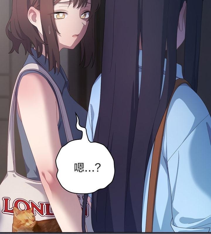 猫猫牵红线第20話