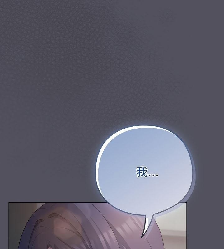 猫猫牵红线第20話