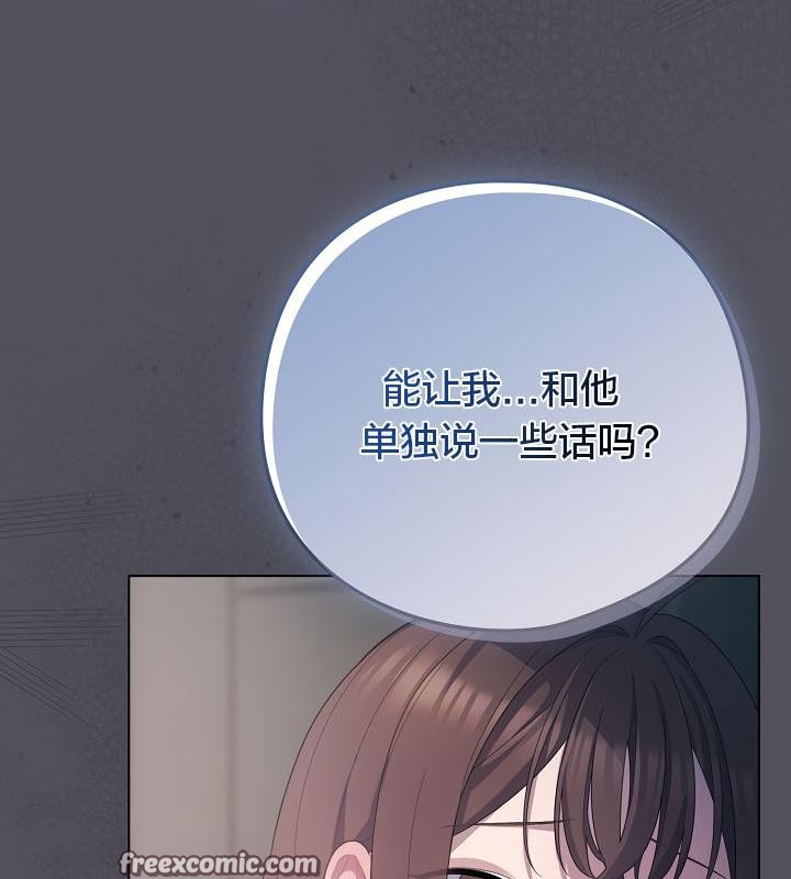 猫猫牵红线第20話