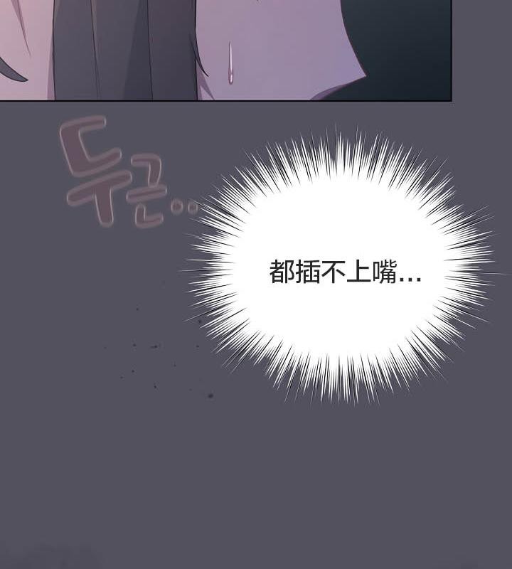 猫猫牵红线第21話