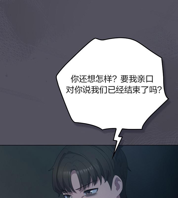 猫猫牵红线第21話