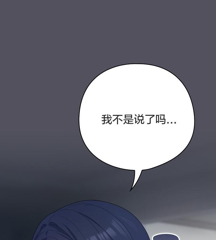 猫猫牵红线第21話