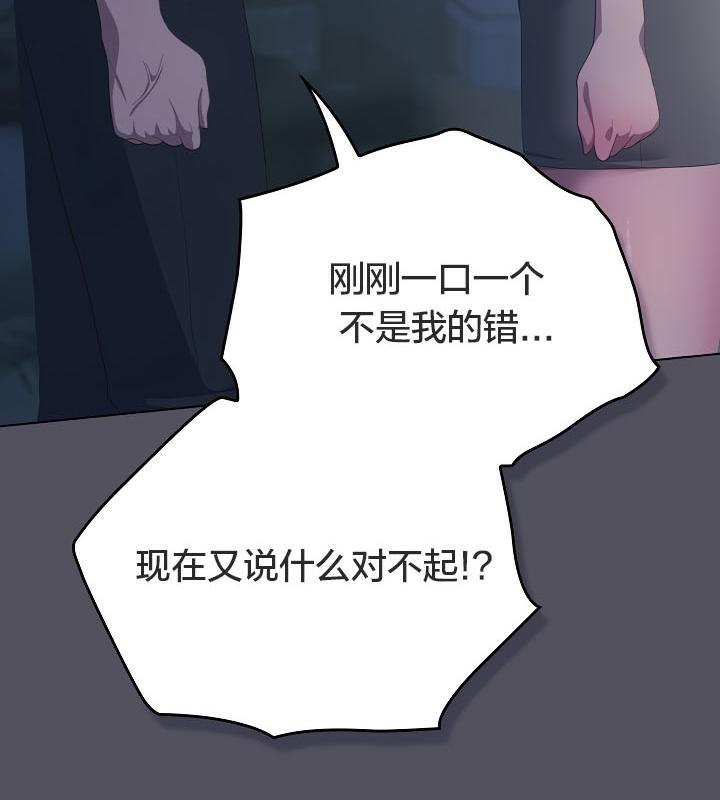 猫猫牵红线第21話