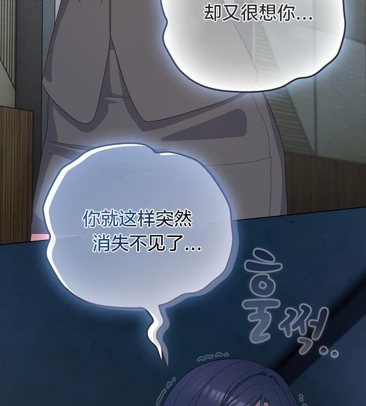 猫猫牵红线第21話