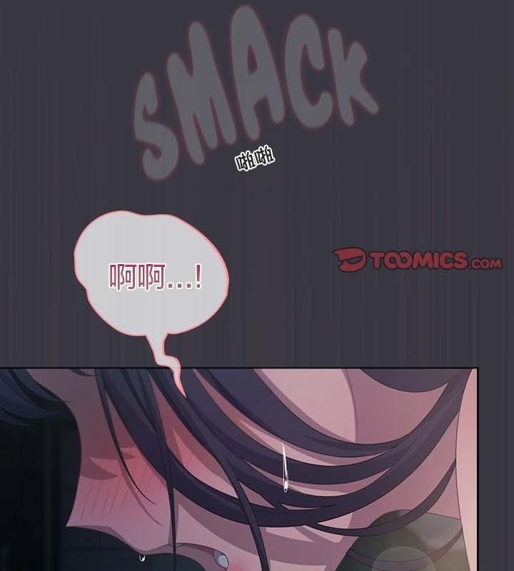 猫猫牵红线第22話