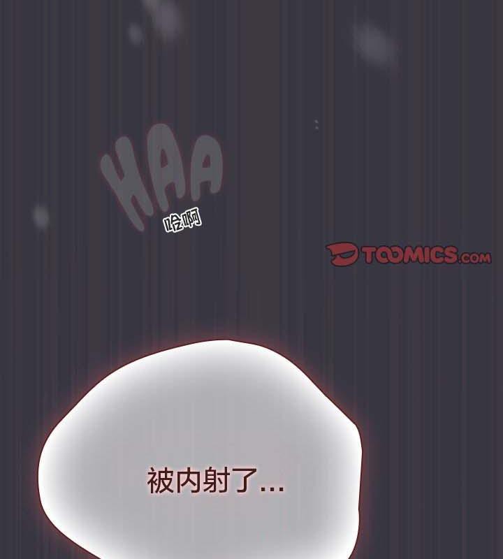 猫猫牵红线第22話