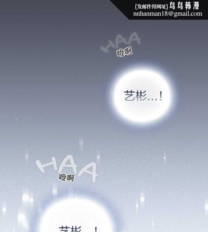 猫猫牵红线第22話