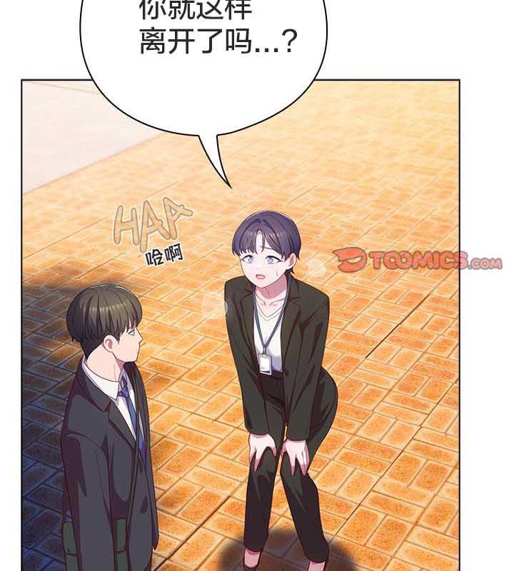 猫猫牵红线第22話