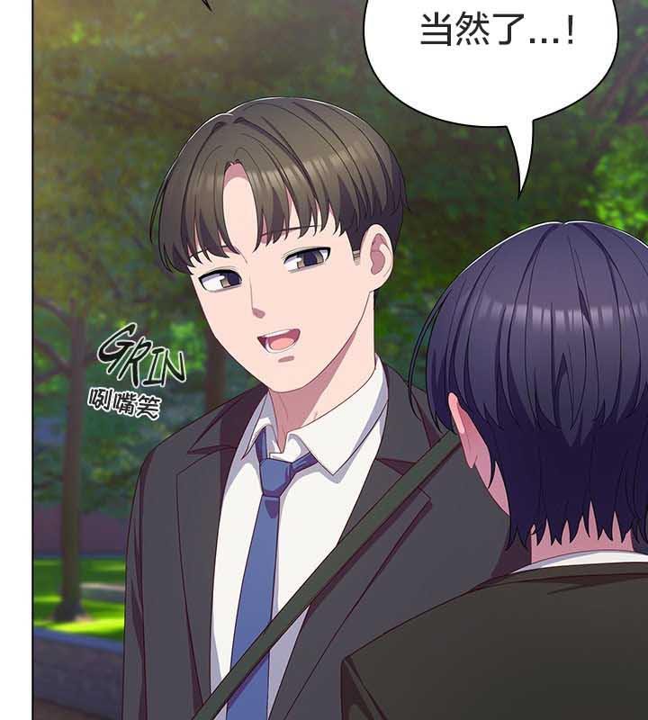 猫猫牵红线第22話