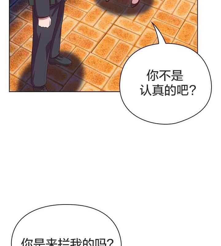 猫猫牵红线第22話