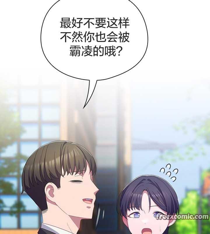 猫猫牵红线第22話