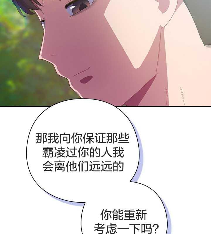 猫猫牵红线第22話