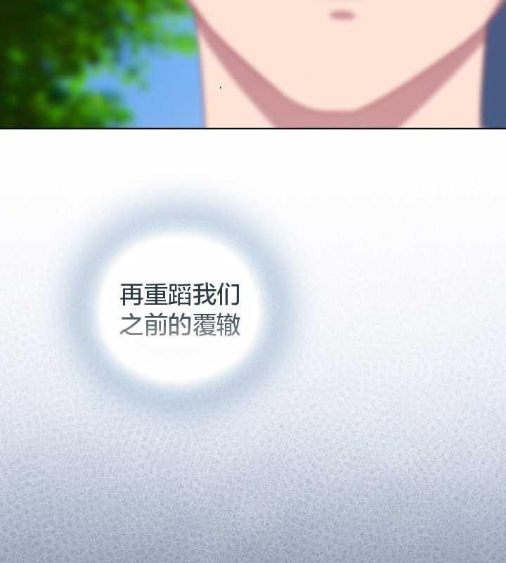 猫猫牵红线第22話