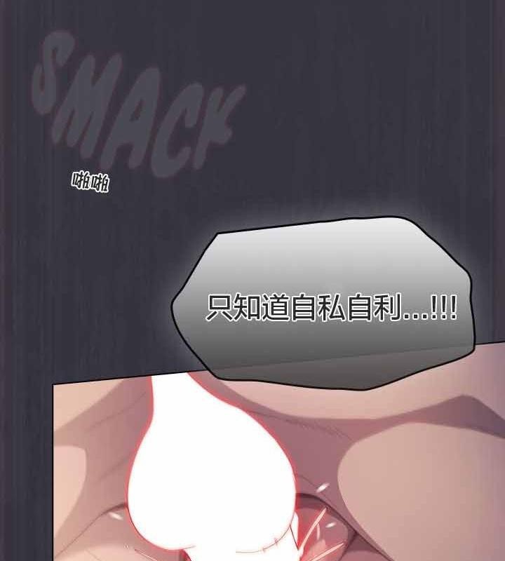 猫猫牵红线第22話