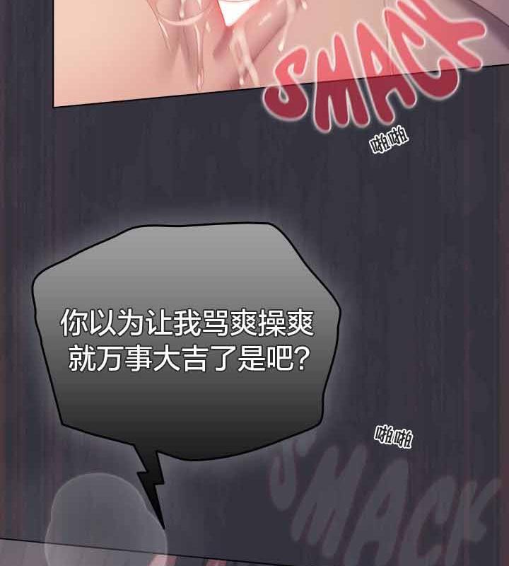 猫猫牵红线第22話