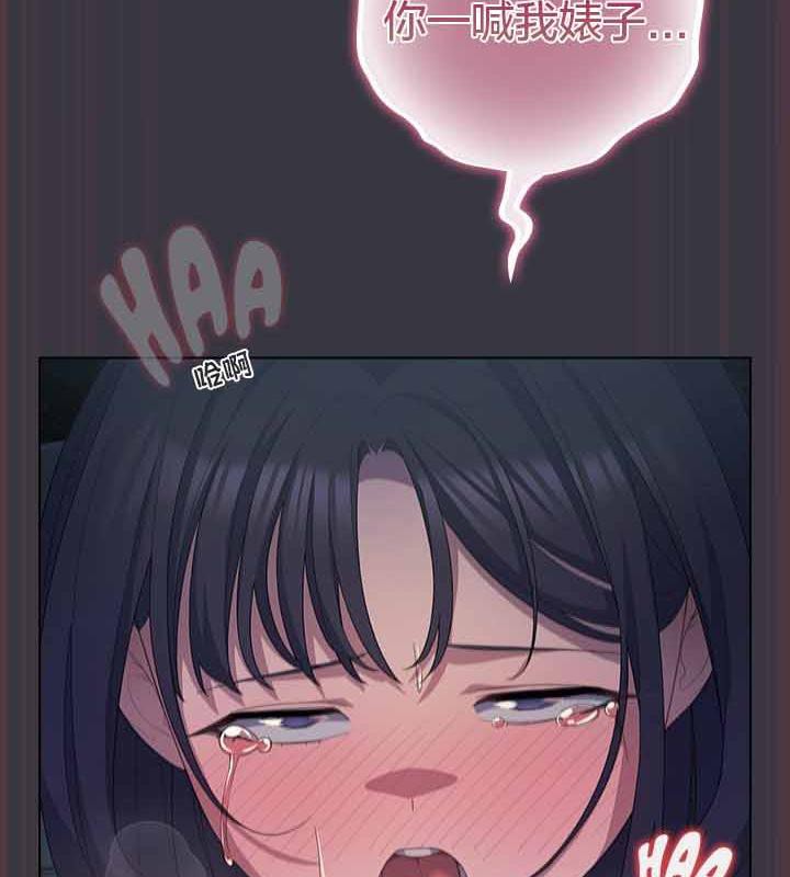 猫猫牵红线第22話