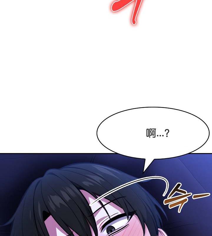 被召唤到异世界,然后成为半龙骑士长第28話