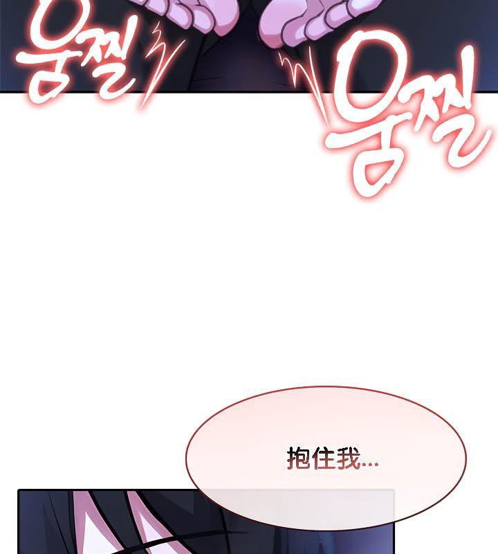 被召唤到异世界，然后成为半龙骑士长第28話