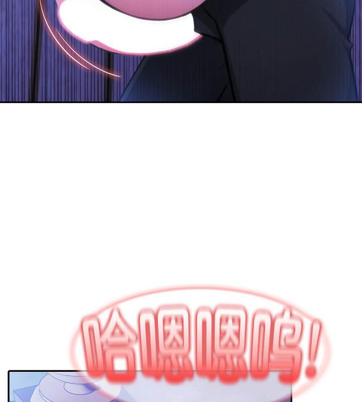 被召唤到异世界,然后成为半龙骑士长第28話