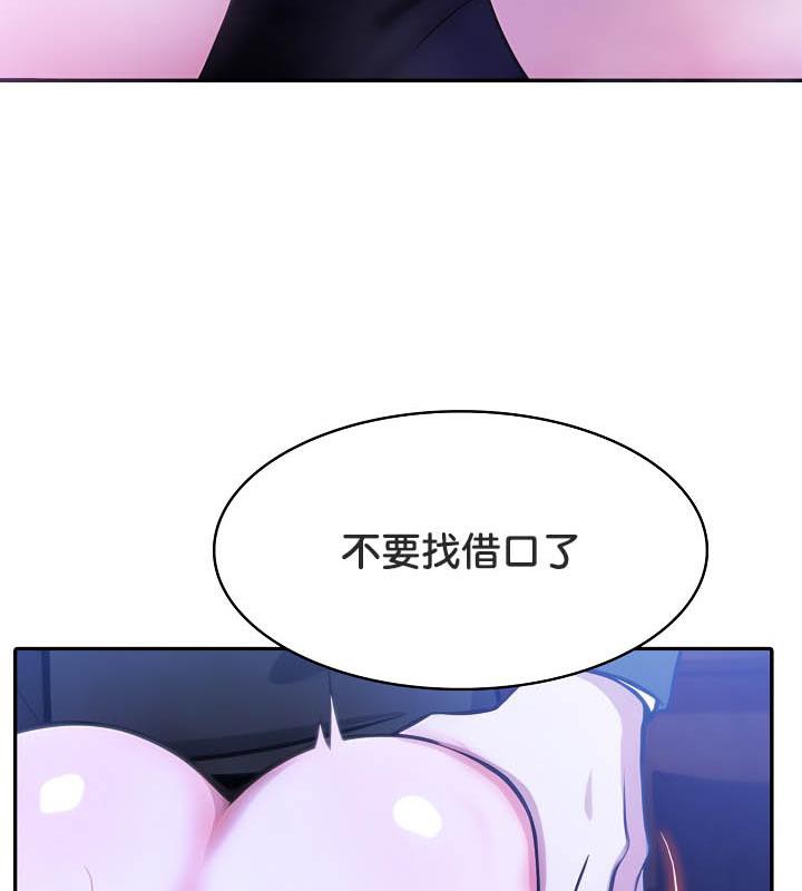 被召唤到异世界，然后成为半龙骑士长第28話