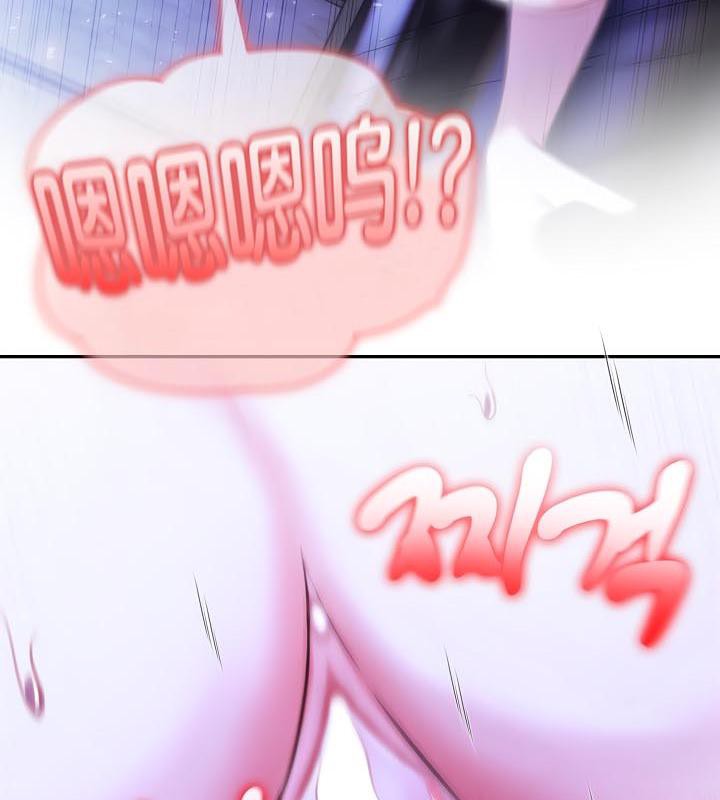 被召唤到异世界,然后成为半龙骑士长第28話