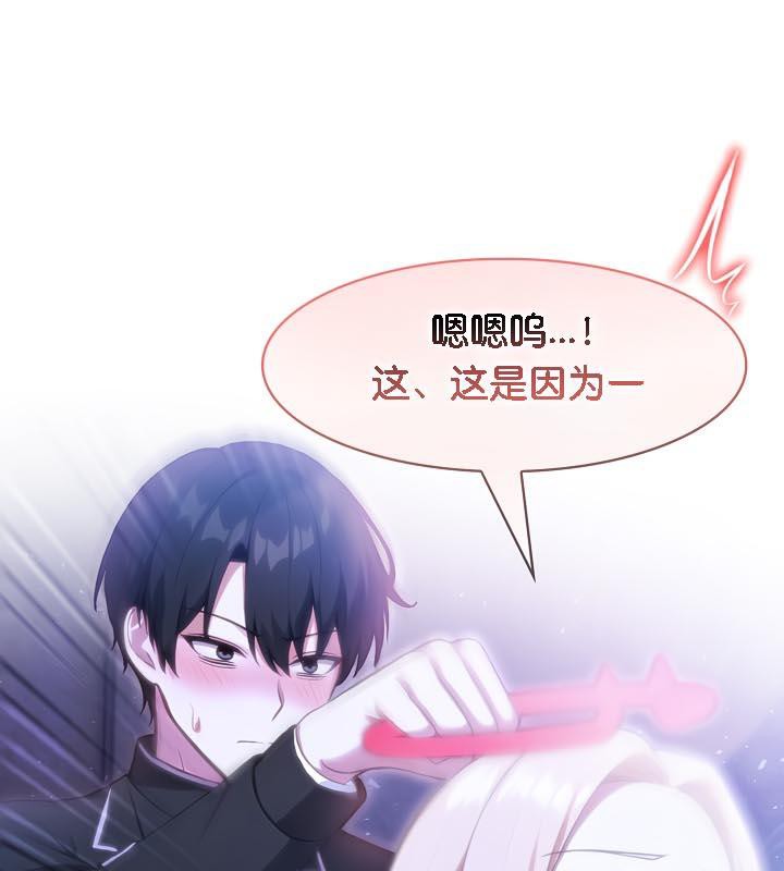 被召唤到异世界，然后成为半龙骑士长第28話