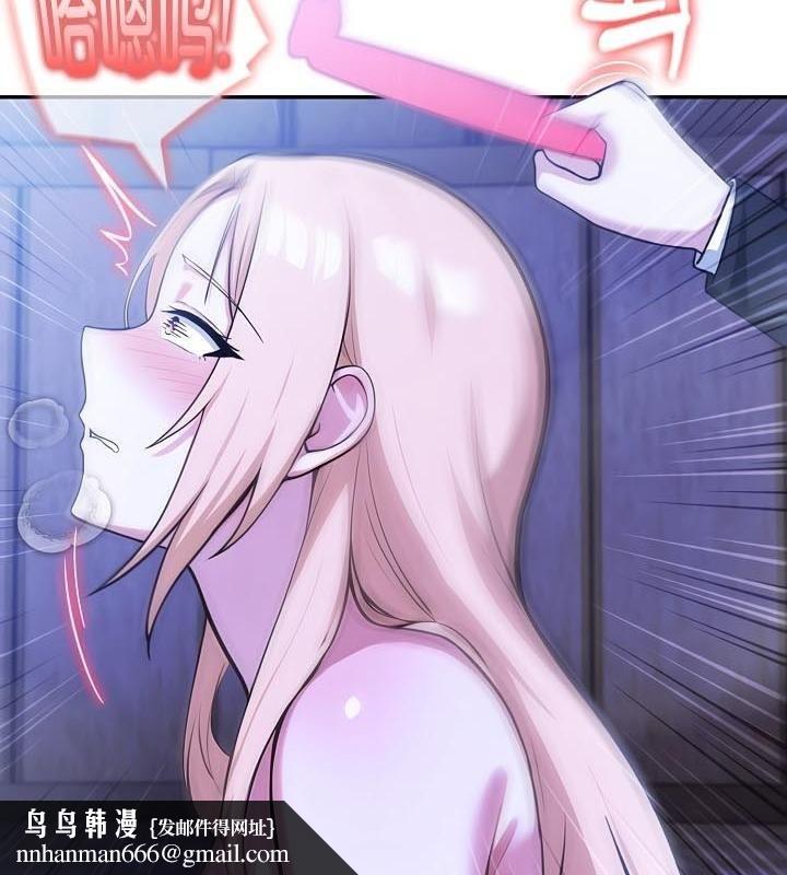 被召唤到异世界，然后成为半龙骑士长第28話