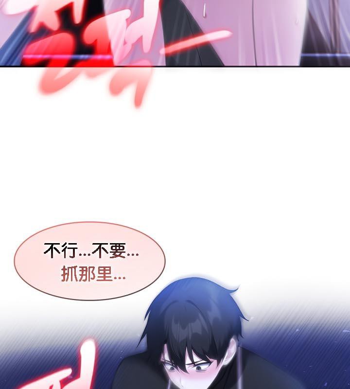 被召唤到异世界，然后成为半龙骑士长第28話