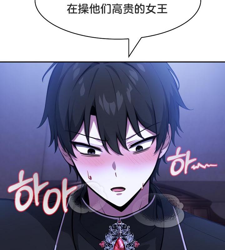 被召唤到异世界,然后成为半龙骑士长第28話