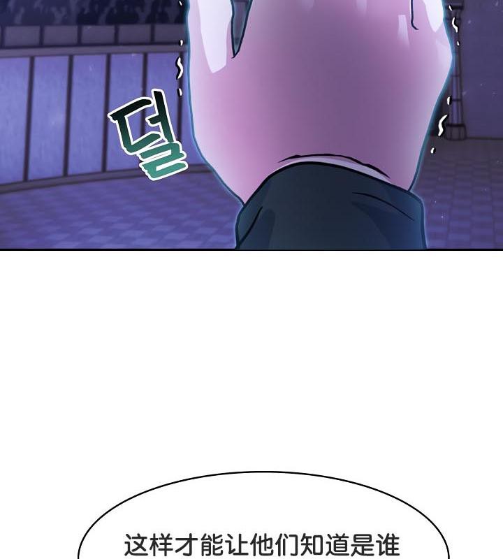 被召唤到异世界,然后成为半龙骑士长第28話