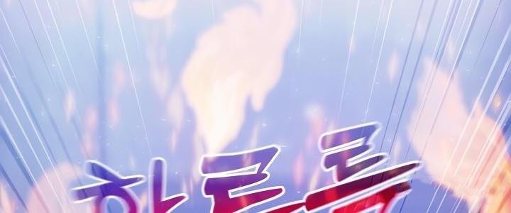 被召唤到异世界,然后成为半龙骑士长第28話