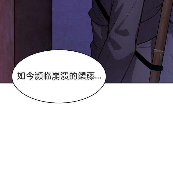 被召唤到异世界,然后成为半龙骑士长第28話