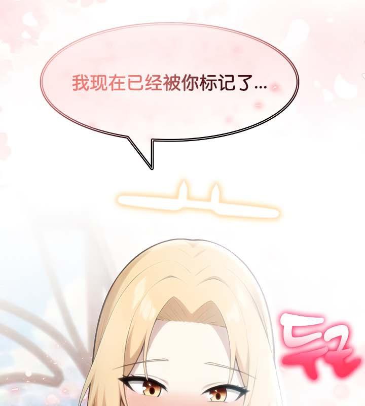 被召唤到异世界，然后成为半龙骑士长第29話