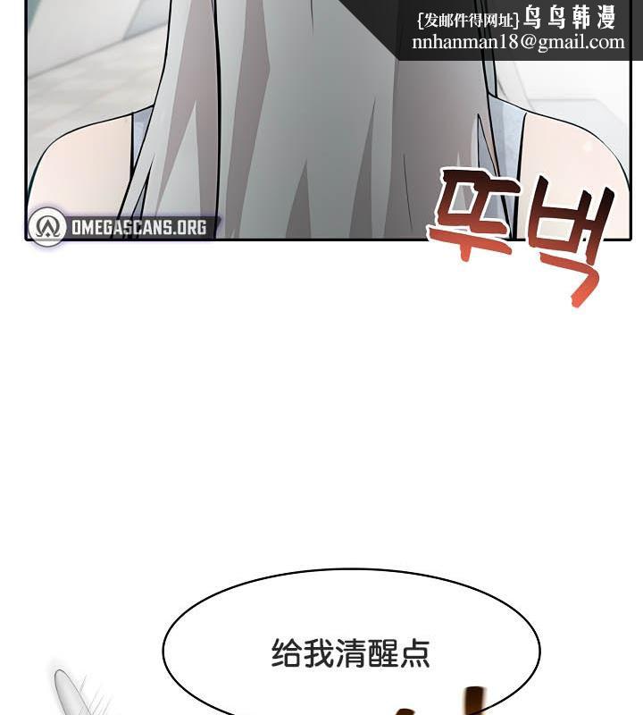 被召唤到异世界，然后成为半龙骑士长第29話