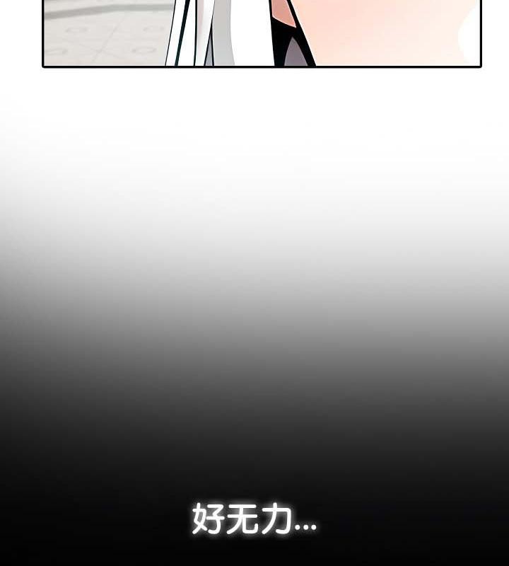 被召唤到异世界，然后成为半龙骑士长第29話