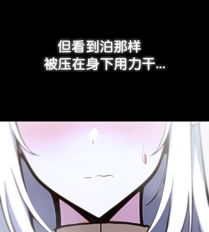 被召唤到异世界，然后成为半龙骑士长第29話