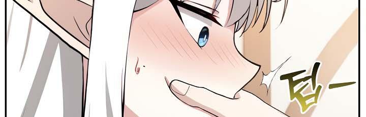 被召唤到异世界，然后成为半龙骑士长第30話