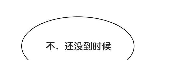 被召唤到异世界，然后成为半龙骑士长第30話