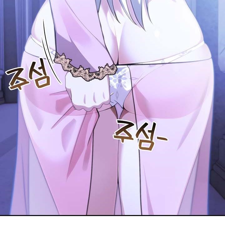 被召唤到异世界,然后成为半龙骑士长第30話