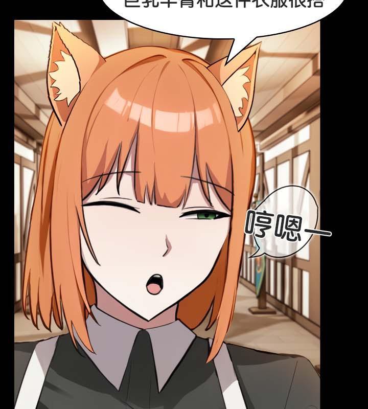 被召唤到异世界,然后成为半龙骑士长第30話