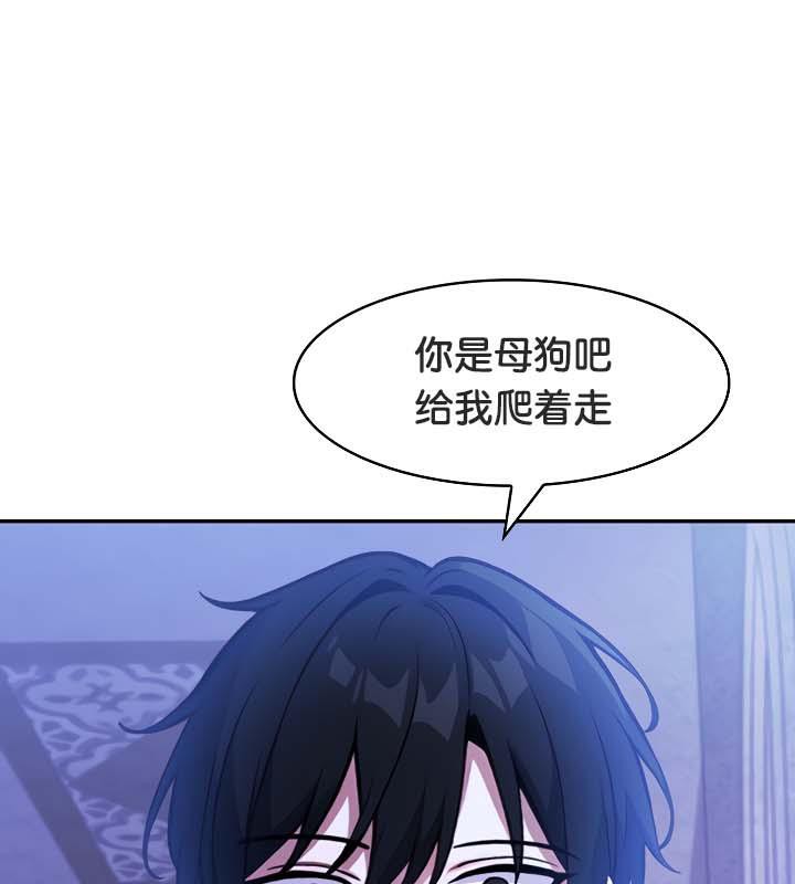 被召唤到异世界,然后成为半龙骑士长第30話