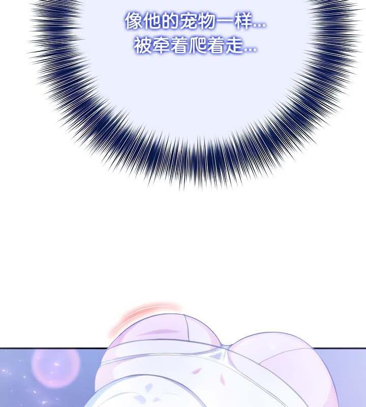 被召唤到异世界，然后成为半龙骑士长第30話