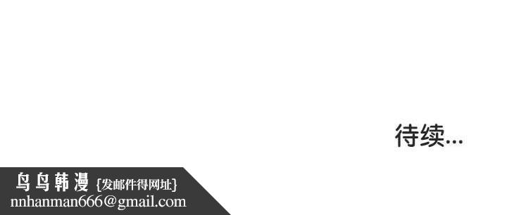 被召唤到异世界，然后成为半龙骑士长第30話