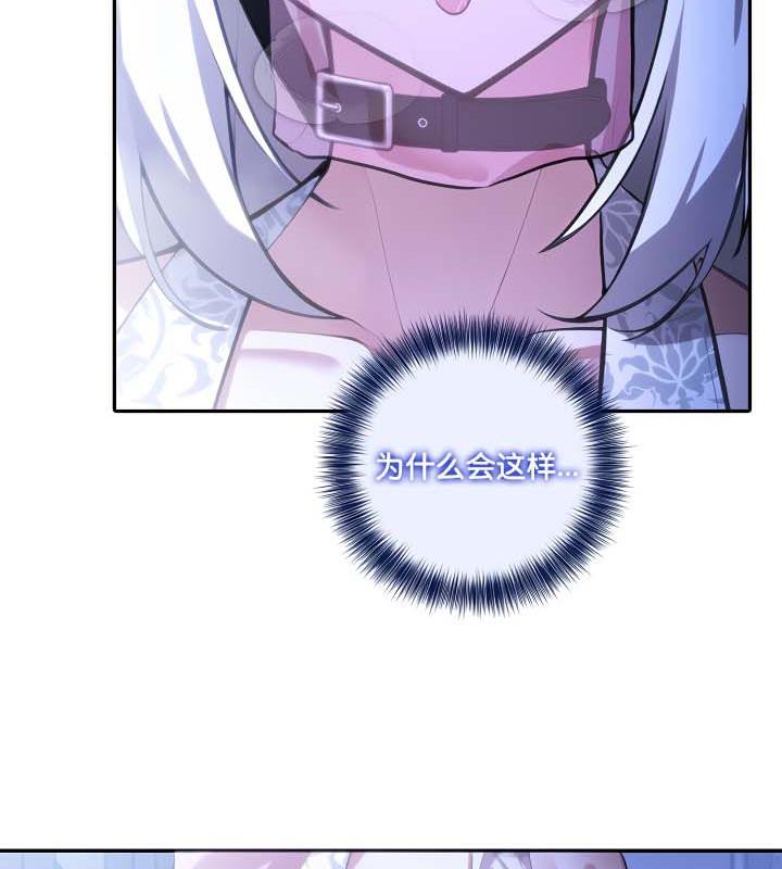 被召唤到异世界，然后成为半龙骑士长第31話