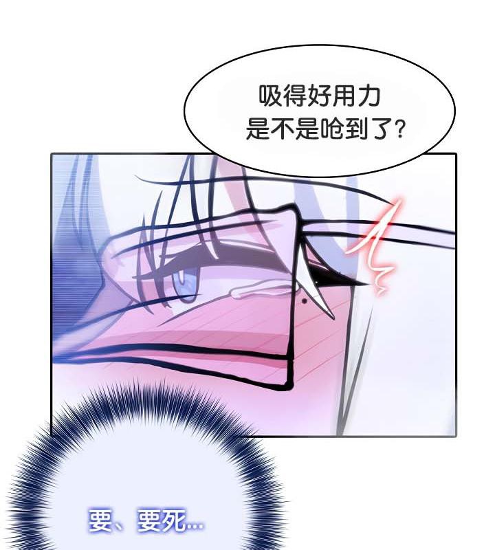 被召唤到异世界，然后成为半龙骑士长第31話