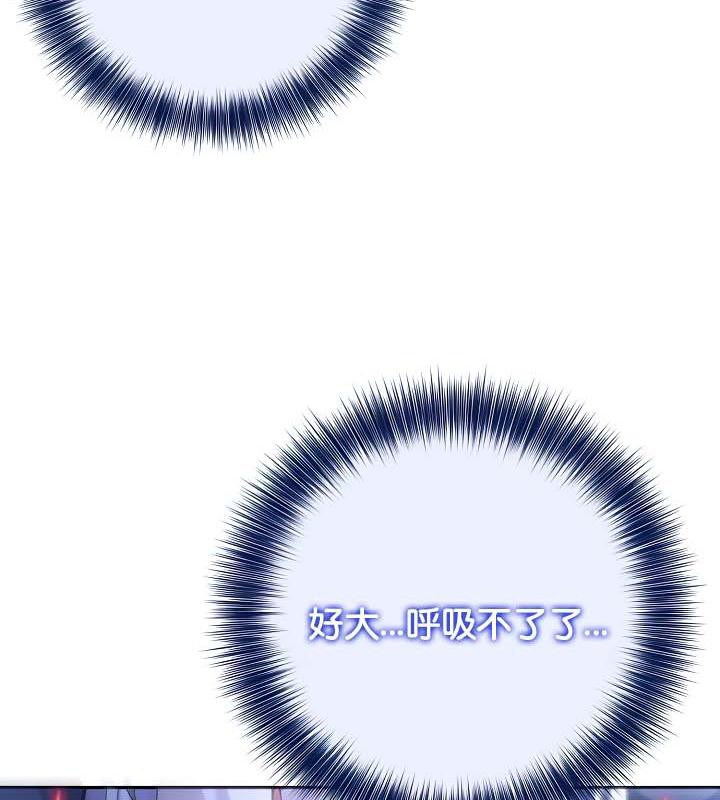 被召唤到异世界，然后成为半龙骑士长第31話