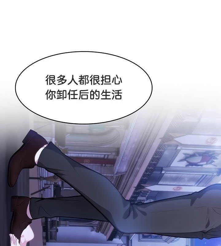 被召唤到异世界，然后成为半龙骑士长第31話