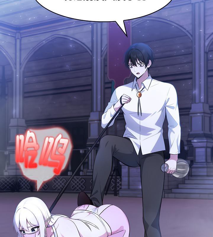 被召唤到异世界，然后成为半龙骑士长第31話