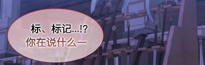 被召唤到异世界，然后成为半龙骑士长第31話