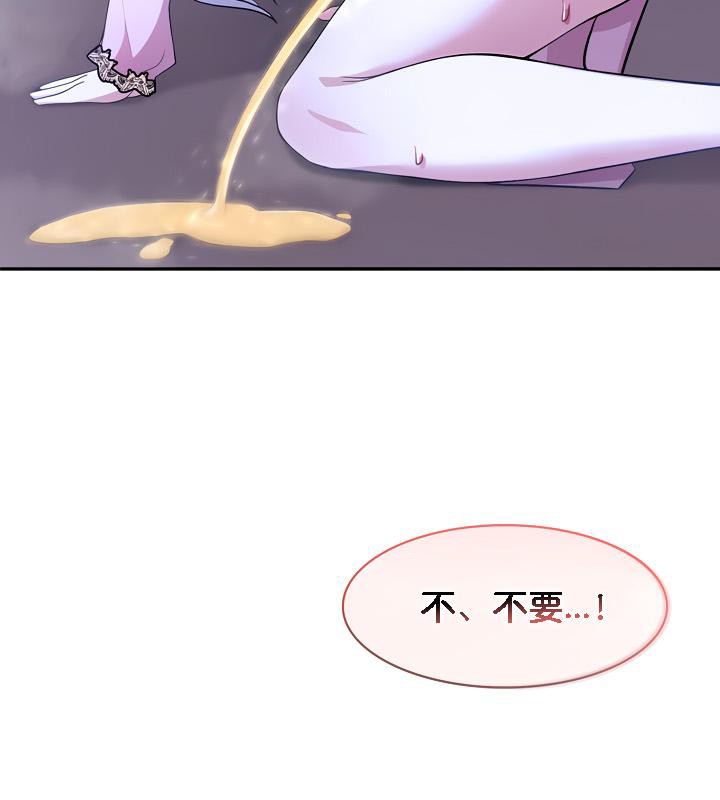 被召唤到异世界，然后成为半龙骑士长第31話